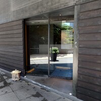 紀尾井町 三谷 - 