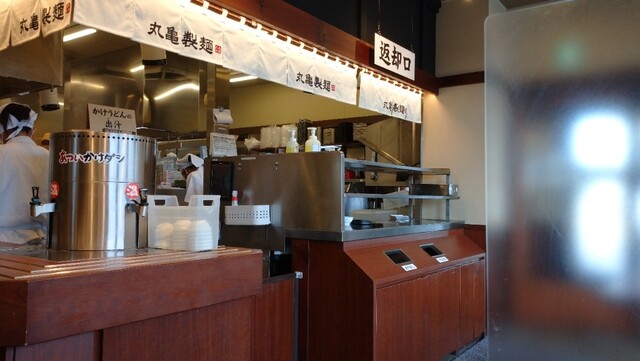 Marugame Seimen Toyota Ten photo 4