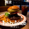 ザ ブッチャー