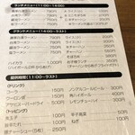 Katae Ramen - 