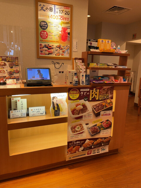 Washoku Sato Sakurajosui Ten photo 5