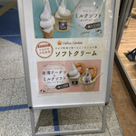 デリカキッチン - 