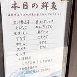 鎌倉和食ダイニング ヴァカンス - 