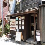 鎌倉和食ダイニング ヴァカンス - 