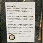 ヌードル＆スパイスカレー 今日の1番 - 