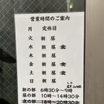 ヌードル＆スパイスカレー 今日の1番 - 