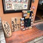 てづくり弁当 うまいもんや - 