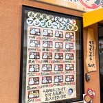 てづくり弁当 うまいもんや - 