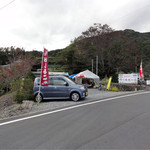 柿の木坂の家 - 幟旗や大きな看板が目印