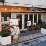 カフェ・マスミヤ - 