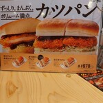 Komeda Kohi Ten - 