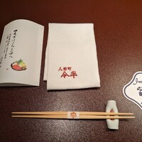 人形町今半 銀座店 - 