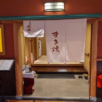 人形町今半 銀座店 - 