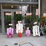 横浜家系ラーメン 大輝家 - 