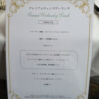 スターゲイト - 