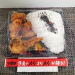 メガ盛りマンモス弁当 - 