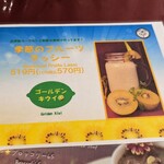 ベンガルタイガー - 