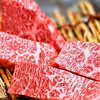 焼肉の金海 - メイン写真: