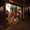 ワインビストロ 花木酒店