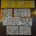 酒処ひよし - 短冊メニュー