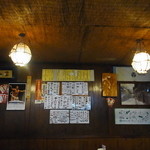 酒処ひよし - 番屋じゃないですよ