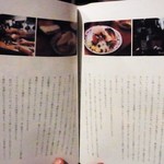 酒処ひよし - こんな感じ２