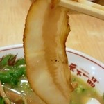 天下一品 - これで顔面パックしたくなります