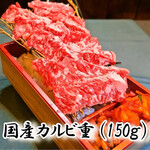 Kankokukatei Ryouri Yakiniku No Kinkai - 