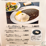 TOKI CURRY - 