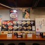 Hom Ba Hakata Tonkotsu Ramen Jin - 