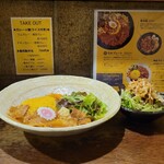 SPICY CURRY 魯珈 - 煮干し生姜醤油カレー～豚バラの和風カレー～＋ぷちサラダ