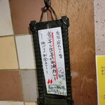 SPICY CURRY 魯珈 - 