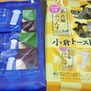 サロン・ド・テ 名古屋ふらんす 本店