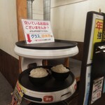 Shichirin Yakiniku An An - 