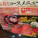 Shichirin Yakiniku An An - 