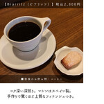 サンジャン・ピエドポー - 