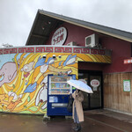 いってつ庵 - 