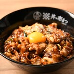 Beef hormone bowl (100g)