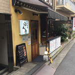 Kagurazaka Tareyakiniku Nonki - 