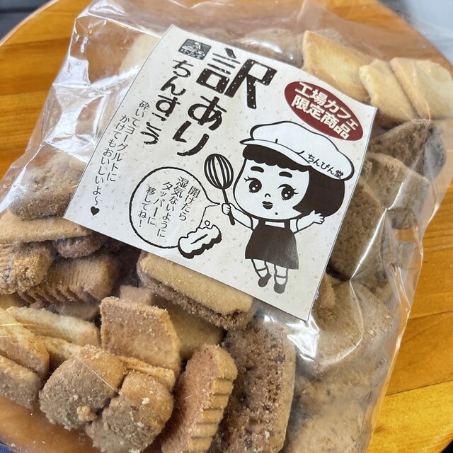 珍品堂 - 糸満市/和菓子 | 食べログ