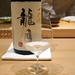 三谷 - 十四代　純米大吟醸　斗瓶囲い　龍月　七垂二十貫