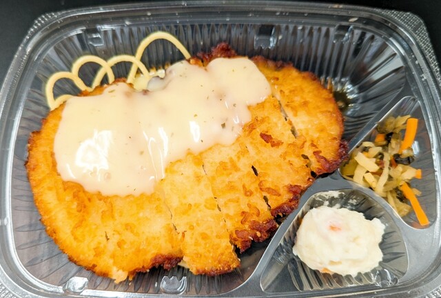 ほっともっと 富谷町成田店 - 富谷町その他（弁当）の写真