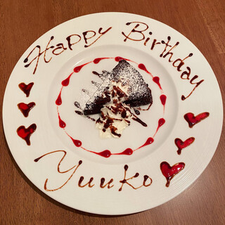 誕生日プレートご用意
