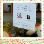 カフェ＆バル リズム - 