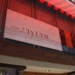 カフェ＆バル リズム - 