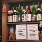 あめや - お酒も色々。