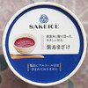 サケアイス