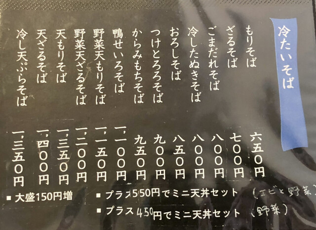 現代日本料理大系 素材百珍 全8巻＋煮物と温物