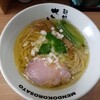 麺処 さとう