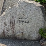 赤い屋根 - なんと、1979年創業